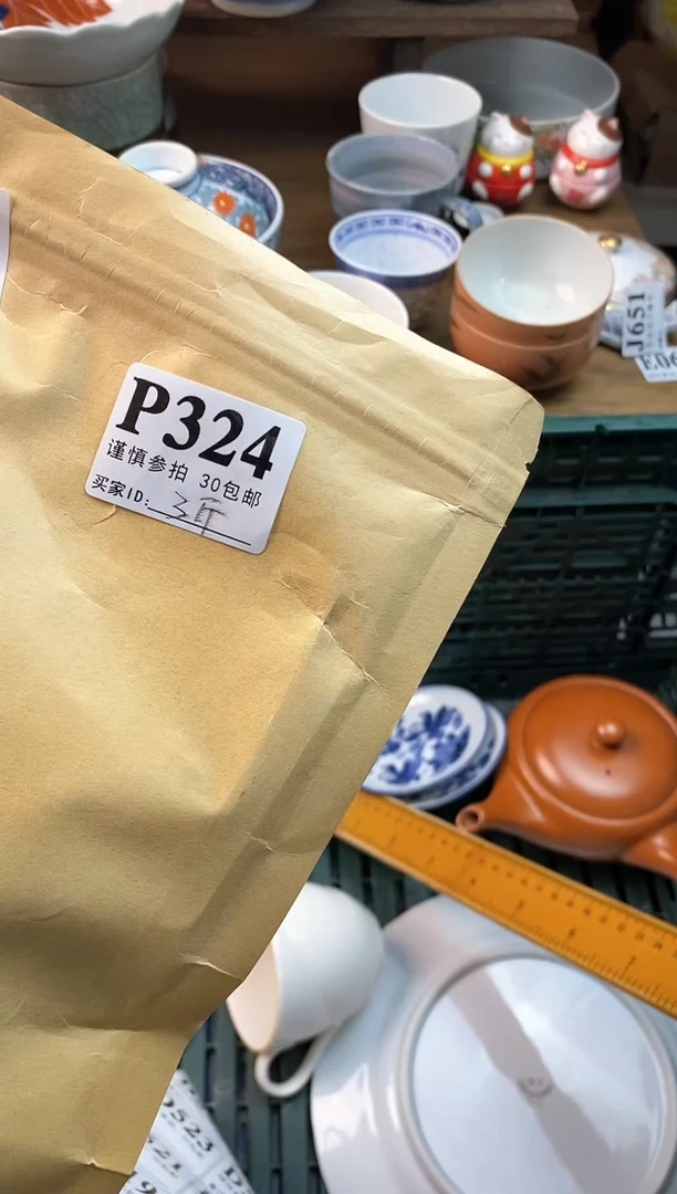 【闪购商品】瓷片[○･｀Д´･ ○]