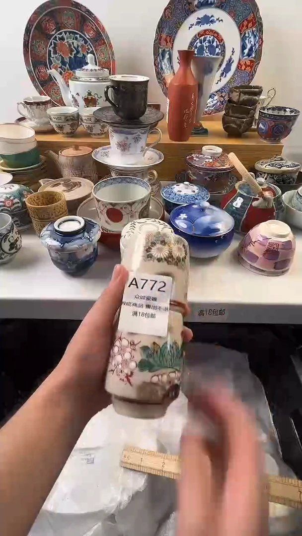 无坏**咪772