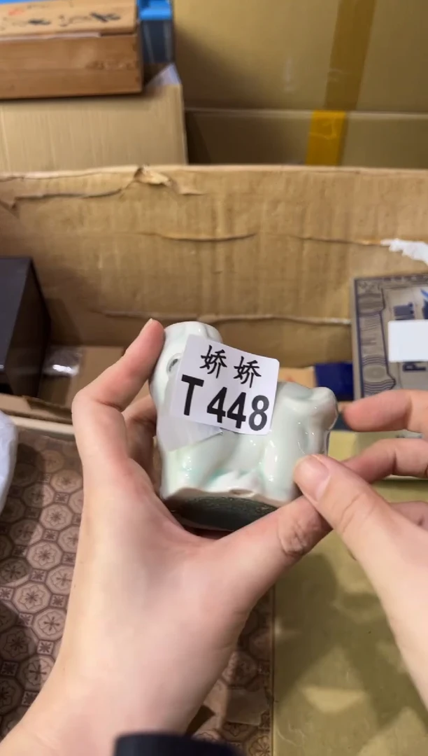 448定向 南丁海日