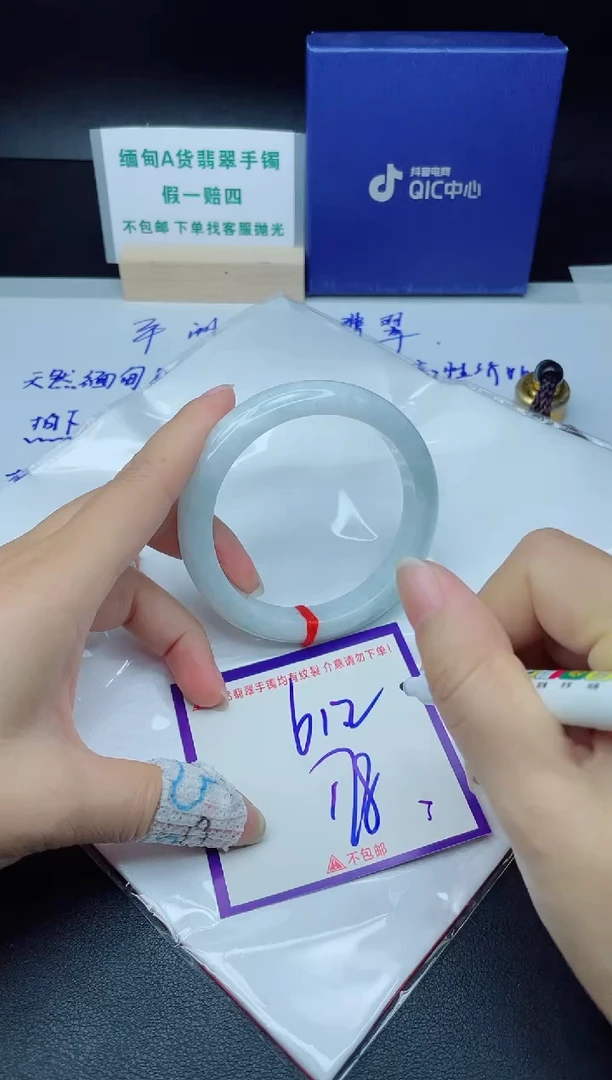 定制翡翠未镶嵌我