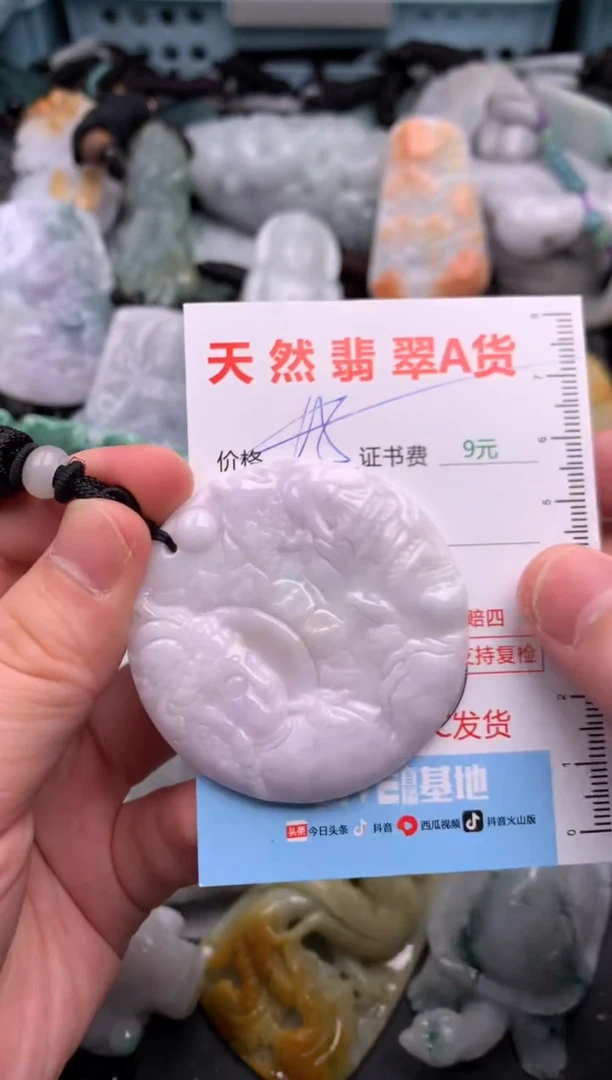 吊坠(不含链)未镶嵌翡翠1