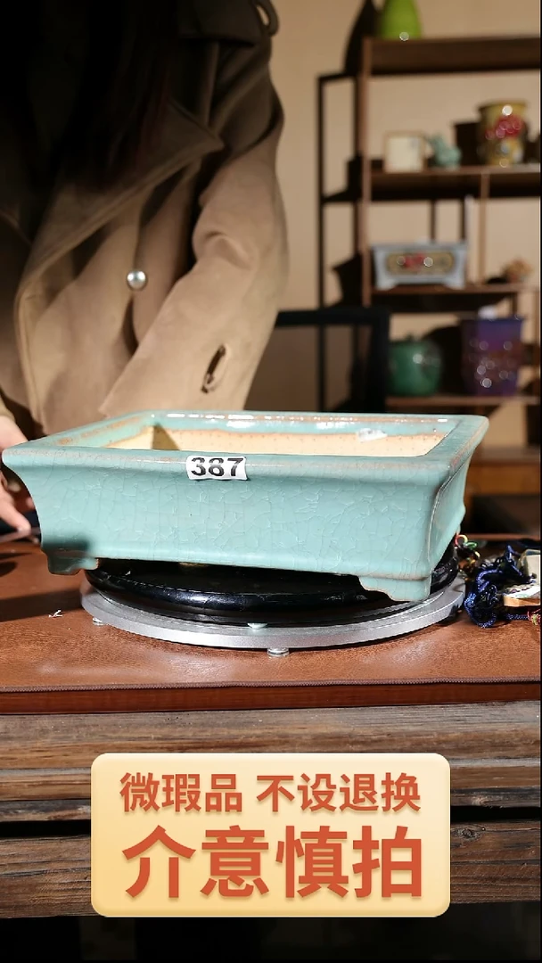 【闪购商品】红陶387