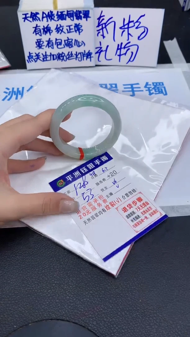 翡翠手镯未镶嵌11111111111