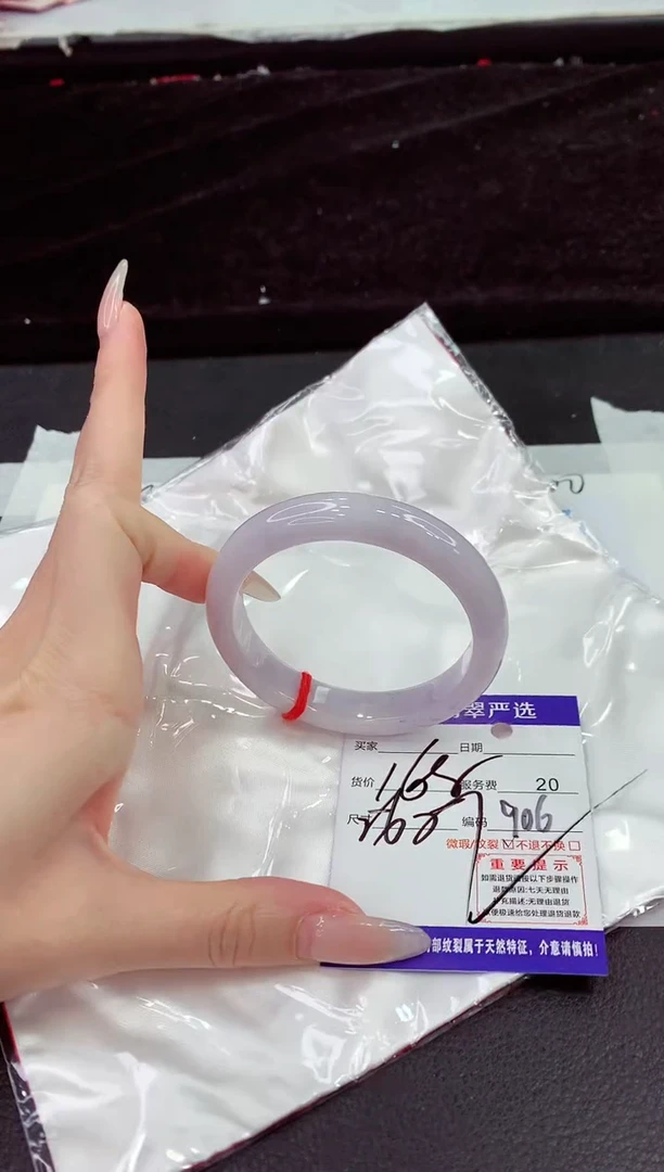 未镶嵌手镯翡翠11