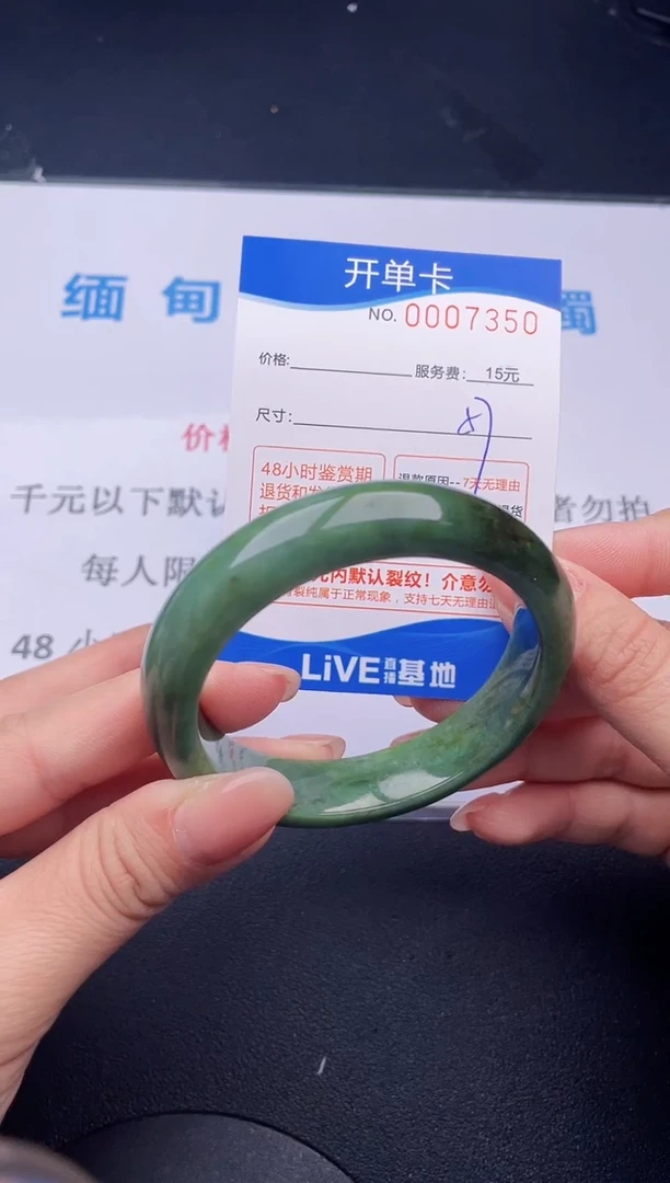 【闪购商品】翡翠手镯未镶嵌50拍哪个发哪个图片为准