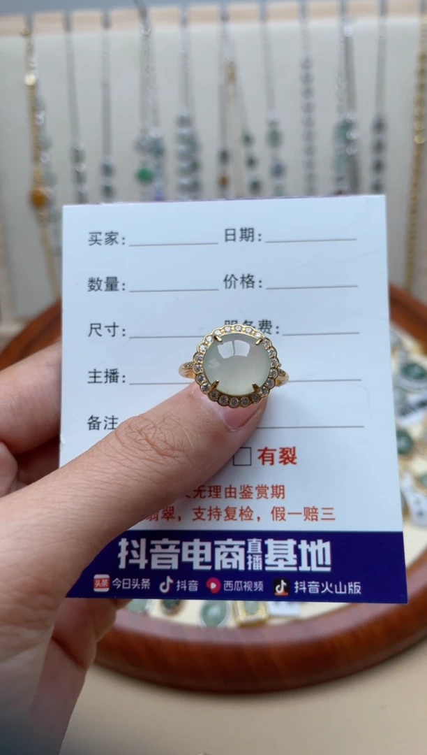 【闪购商品】翡翠戒指银S925镶嵌1111