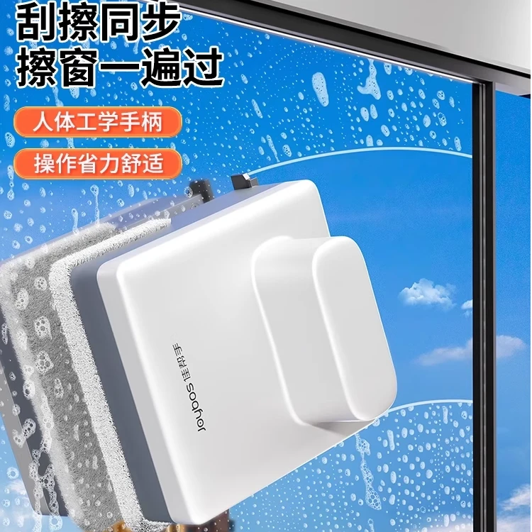 佳帮手【特惠清仓】擦玻璃神器家用清洗高楼窗户双面擦家政专用工具
