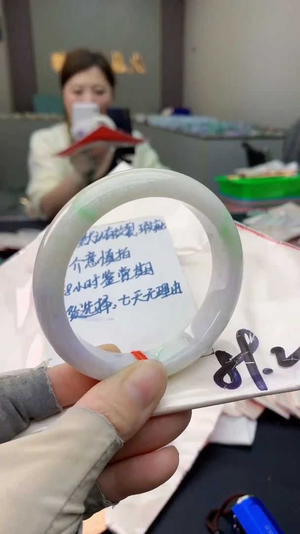 未镶嵌手镯翡翠0215318401