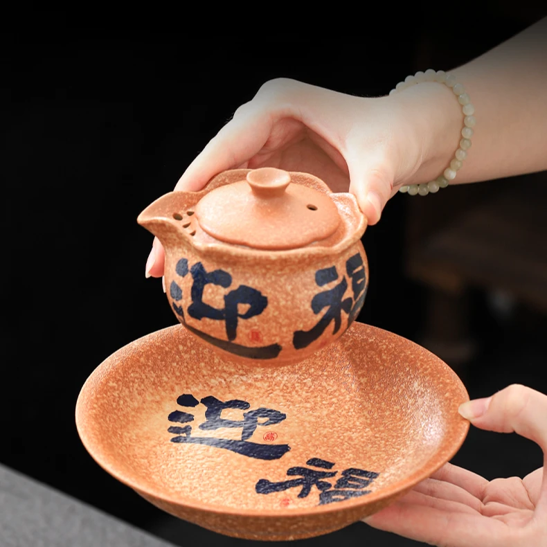 火石红手抓壶陶瓷品茗杯茶杯复古茶道日式粗陶泡茶壶承创意主人杯