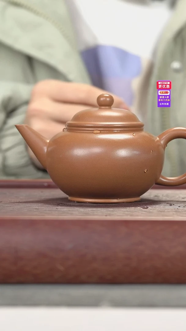 茶壶紫砂紫砂壶紫砂壶