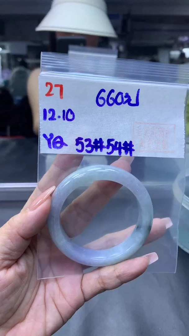 未镶嵌定制翡翠27手镯53+660元+拍一发一