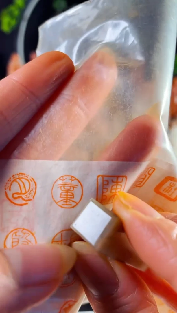 巴林石印石手工篆刻《董》1.0 巴林