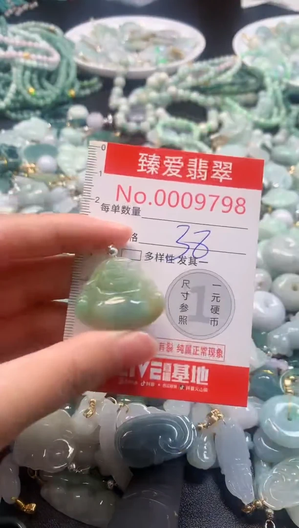 吊坠(不含链)未镶嵌翡翠9798