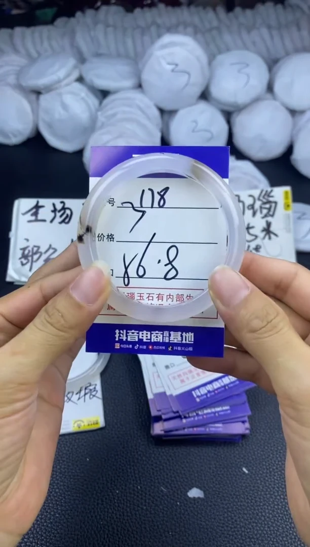 玛瑙/玉髓手镯未镶嵌178