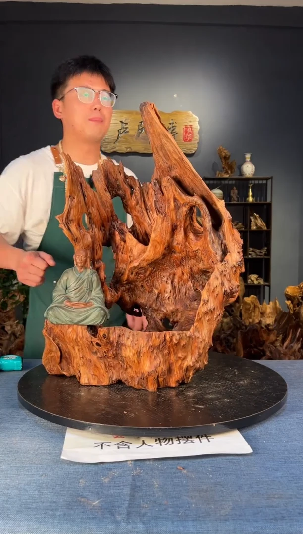 木 卢师傅根艺作品（不包含人物摆件）