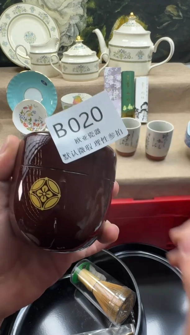 瓷片清**月瓷片    B020