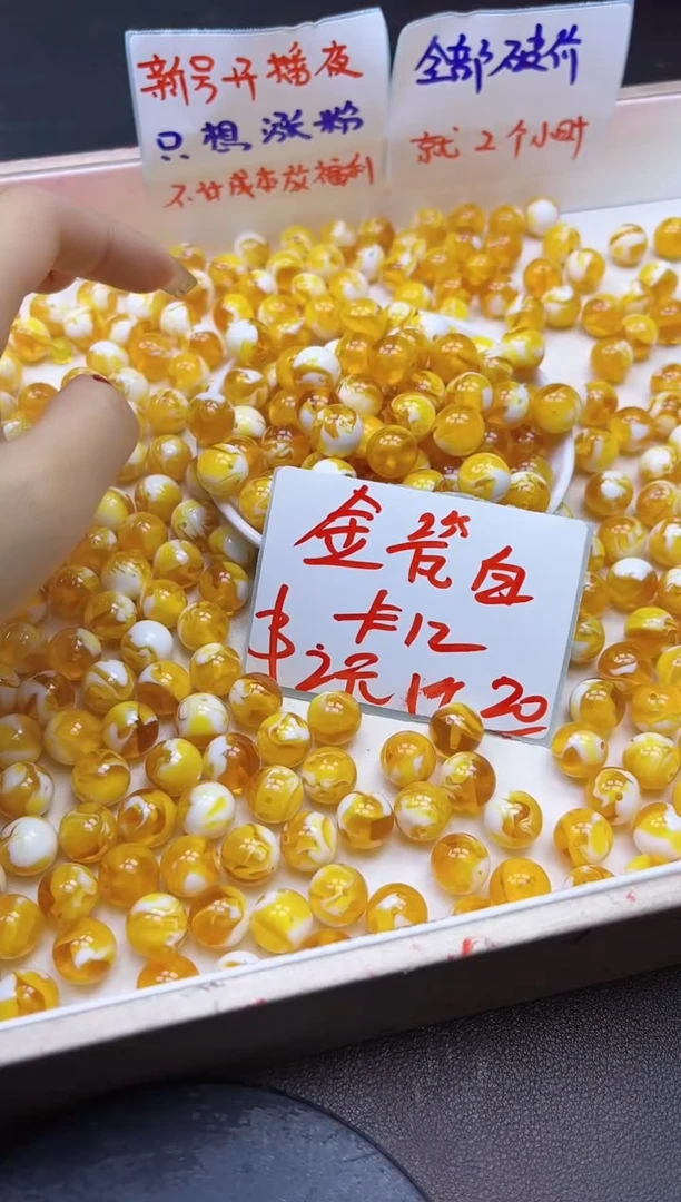 【闪购商品】蜜蜡裸石未镶嵌金瓷白Y1758 12MM 20颗