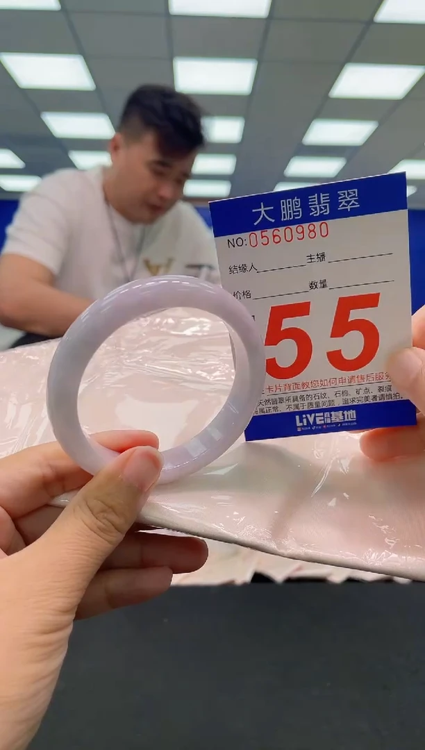 未镶嵌手镯翡翠AAAAAAAAAAAAAAAAAAAA