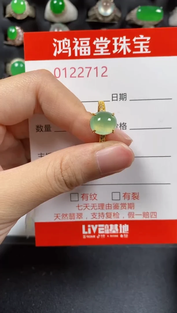 银S925镶嵌戒指翡翠2712