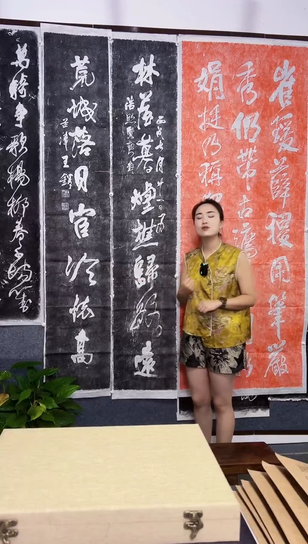 拓片用纸其他林屋对联