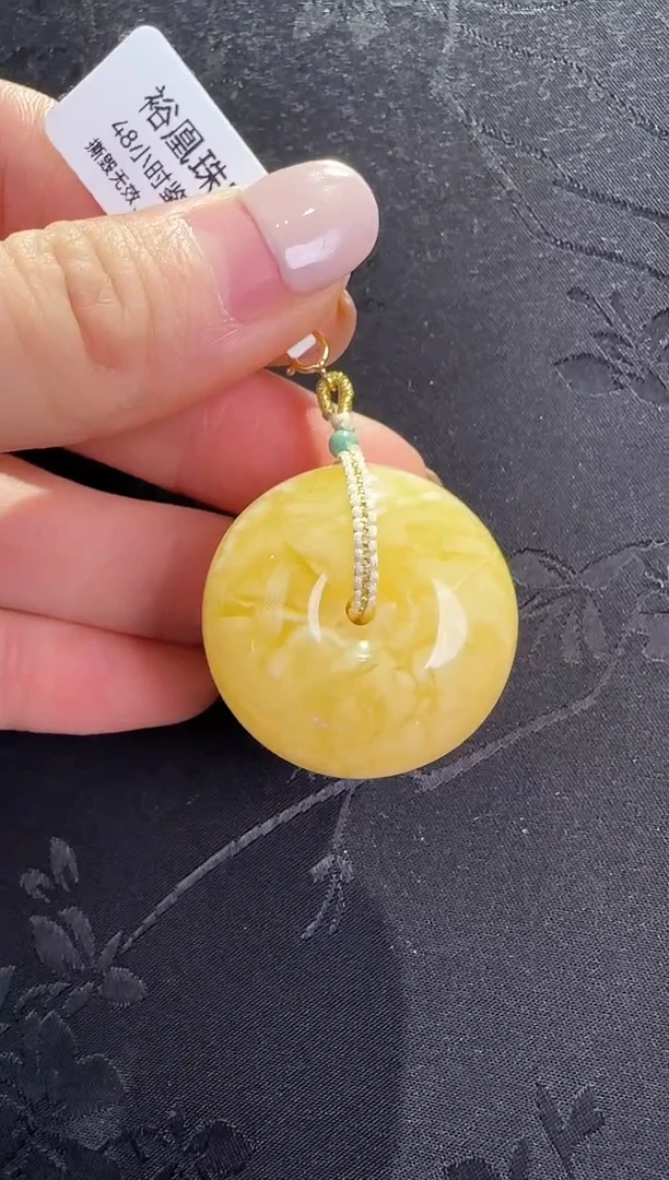 蜜蜡颈饰18K金镶嵌平安扣吊坠