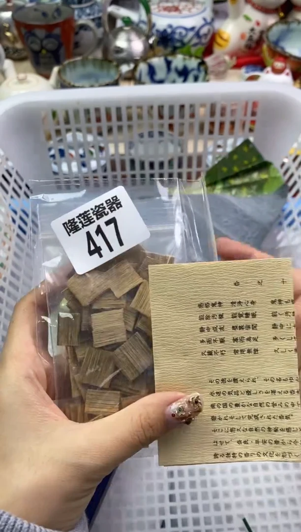 【闪购商品】瓷片隆莲瓷器欢迎大家