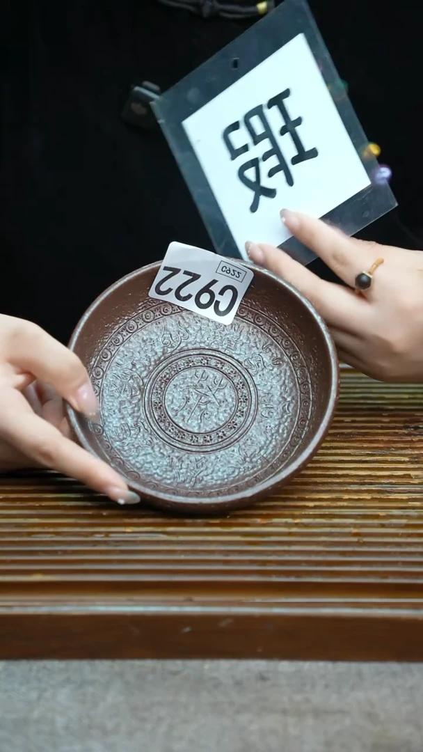 万古烧粗陶手工茶具