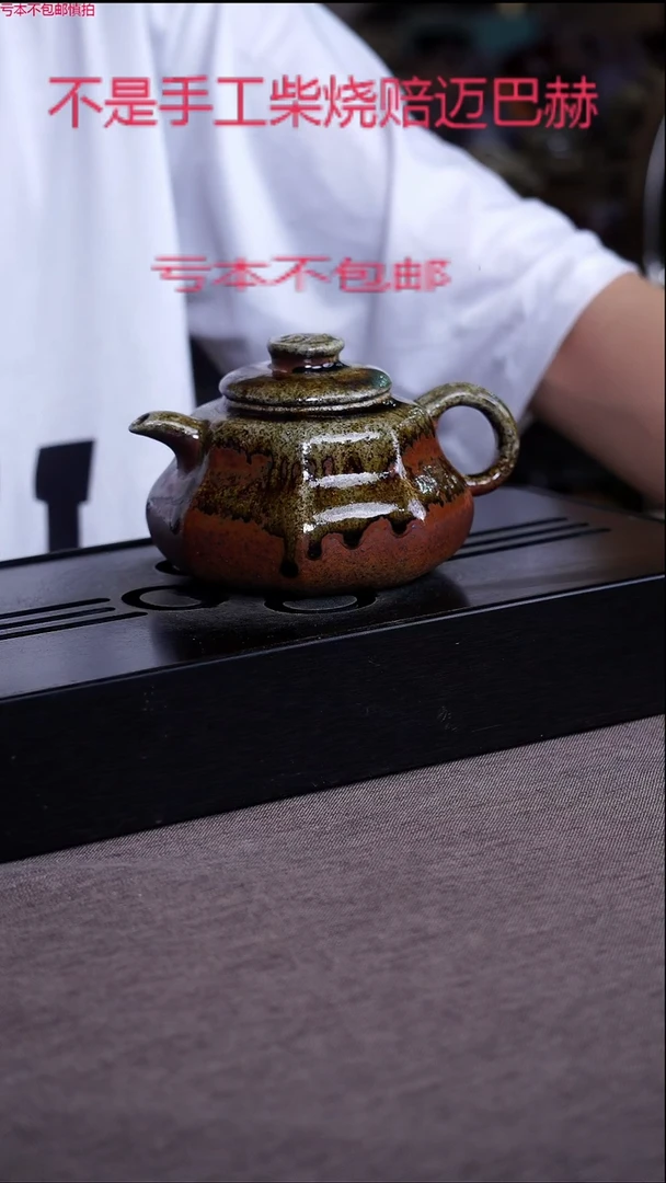 茶壶紫砂宜兴紫砂柴烧原矿壶