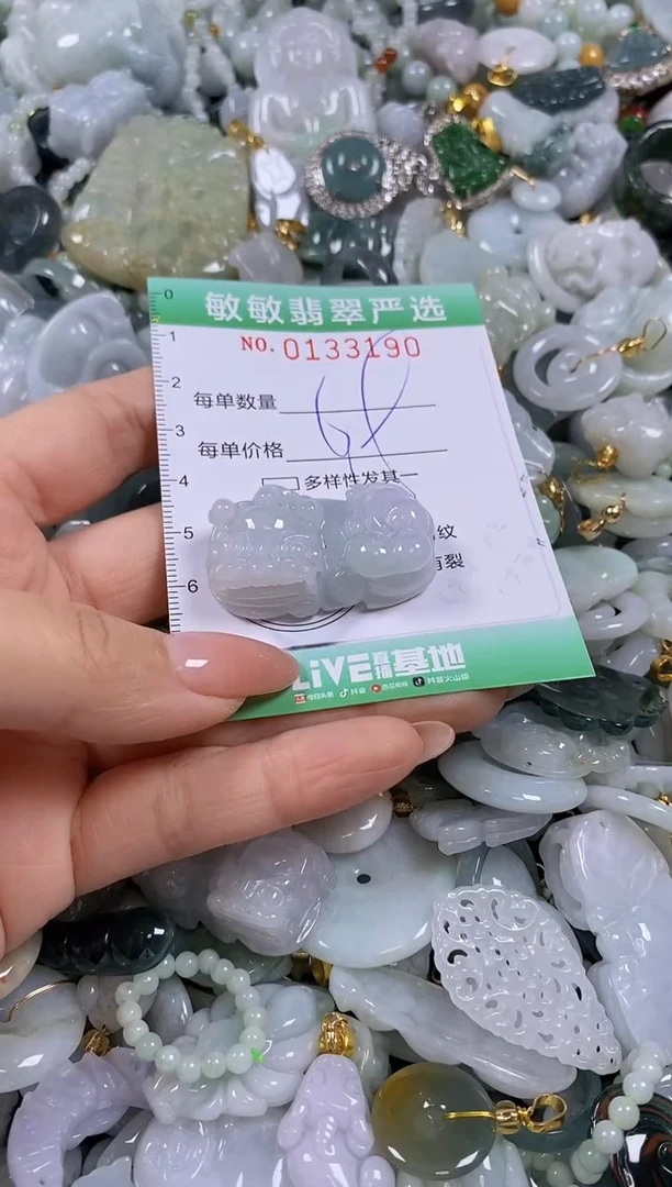 【闪购商品】翡翠颈饰未镶嵌闪购0133190