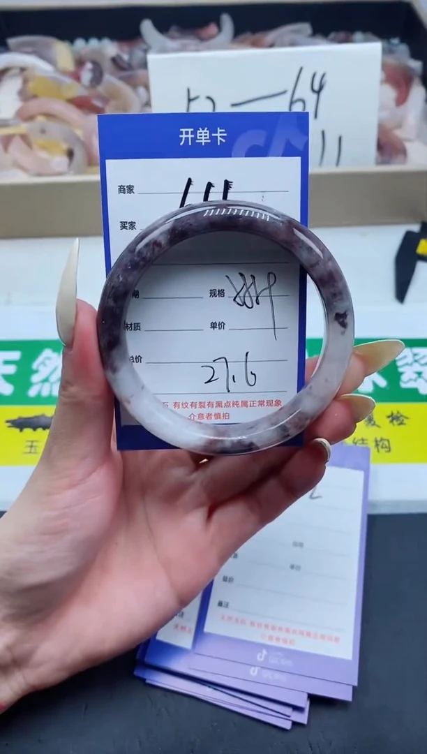 【闪购商品】石英质玉手镯未镶嵌611-58