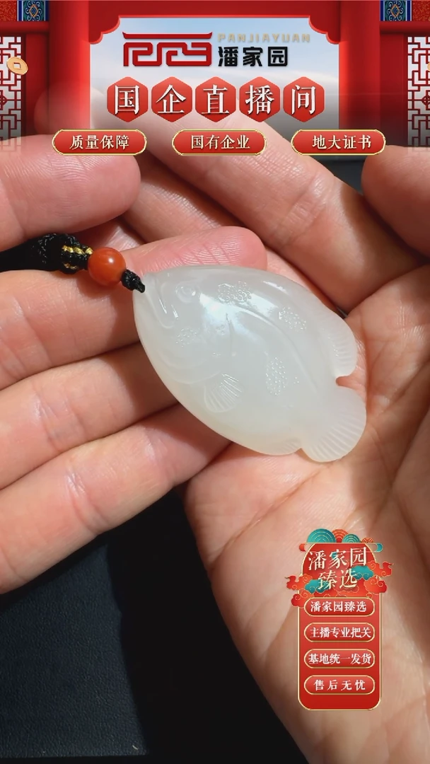未镶嵌和田玉挂件63-PS-0915-年年有余吊坠49.9*31*13.1mm-1800-1
