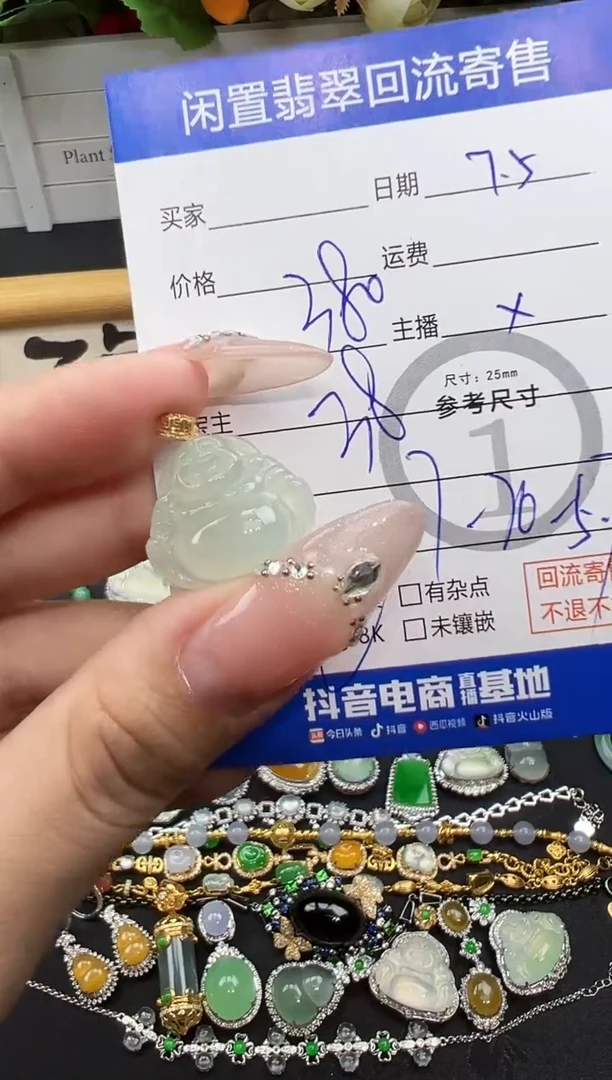 翡翠18K金镶嵌吊坠(不含链)吊坠-8565