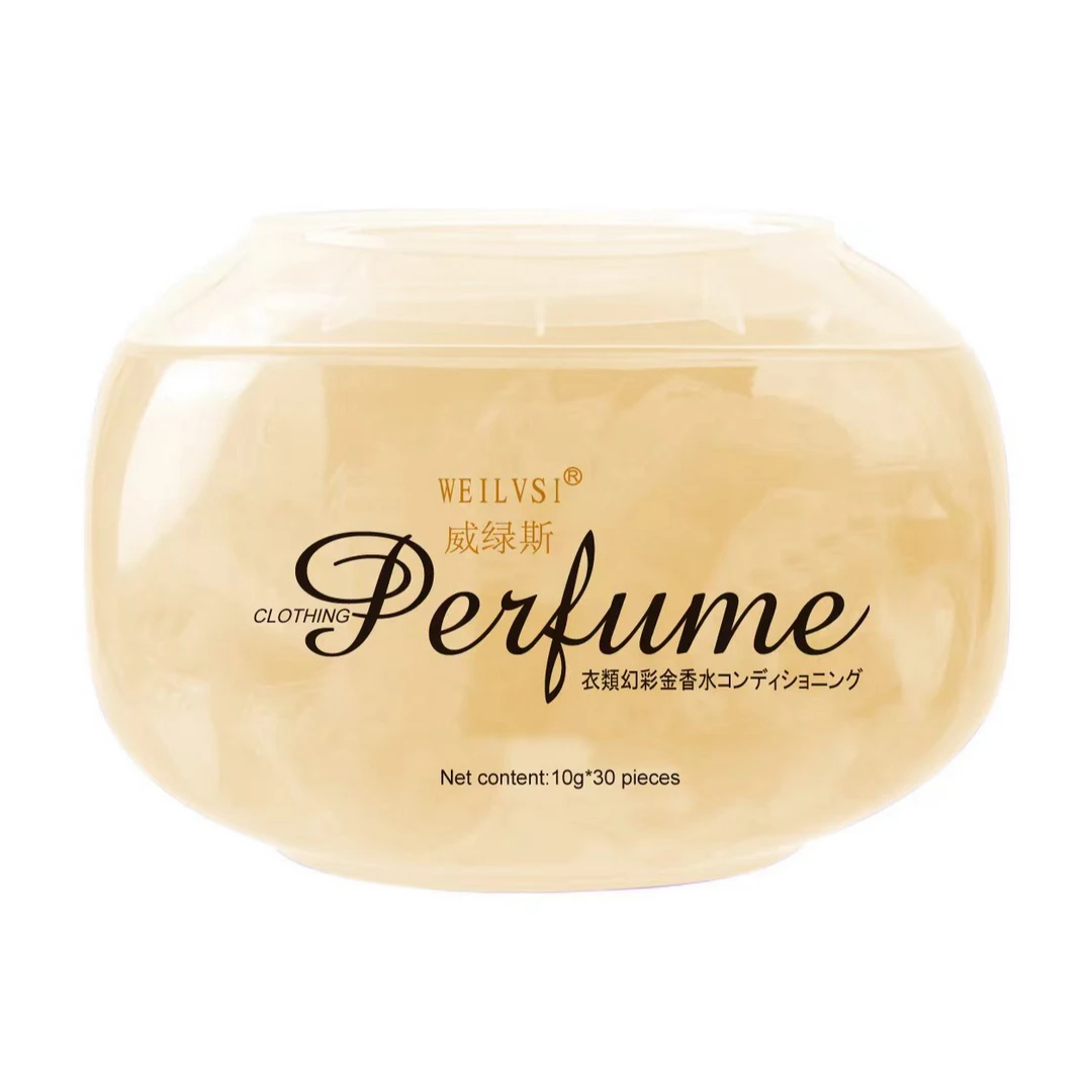 衣物幻彩鎏金香水浓缩剂微胶囊香氛持久留香护理礼盒包装套装E769