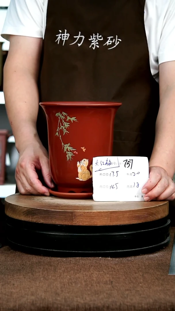 紫砂花盆花卉园艺757+Z