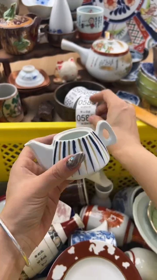 582默认微瑕，满20元包邮