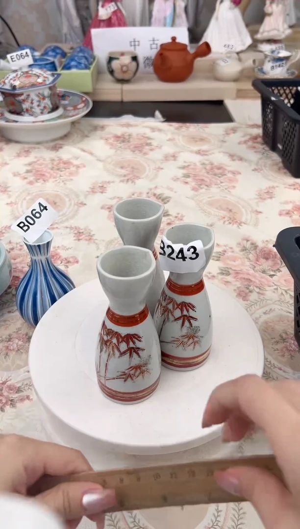 杯新号开播，全场20包邮B243