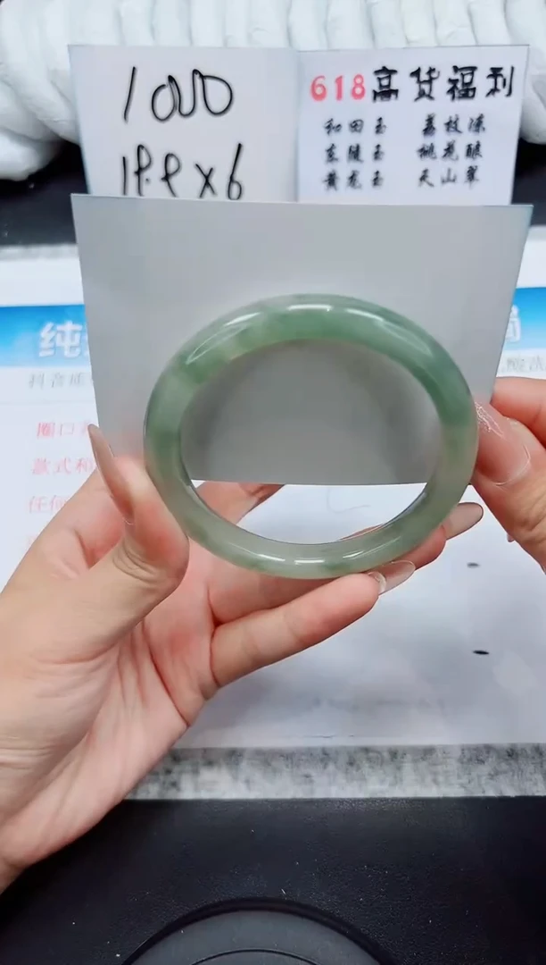 石英质玉手镯未镶嵌A252-62.5