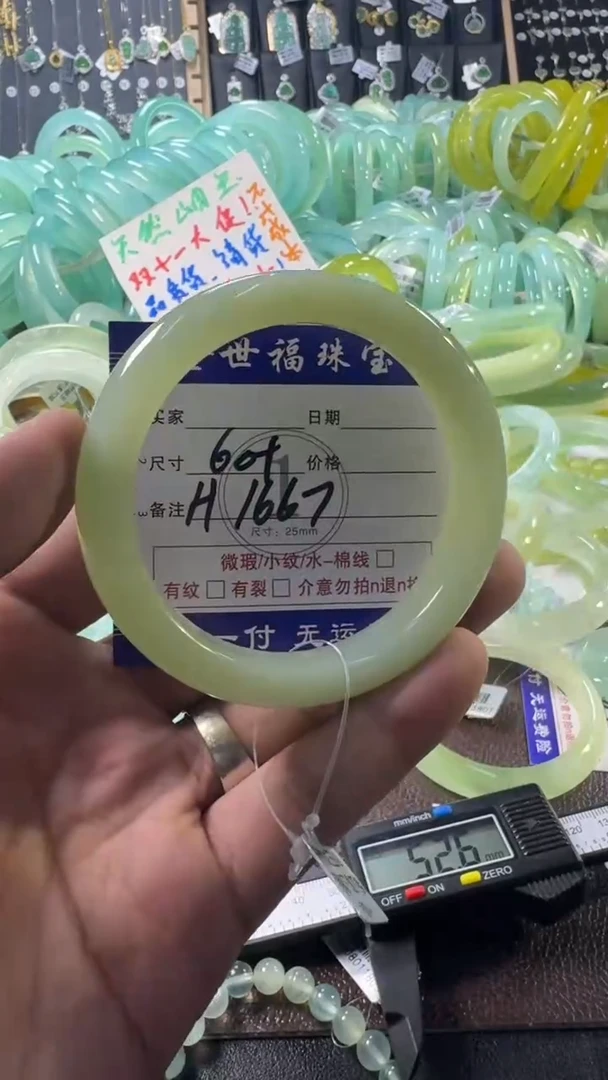 未镶嵌蛇纹石玉手镯1