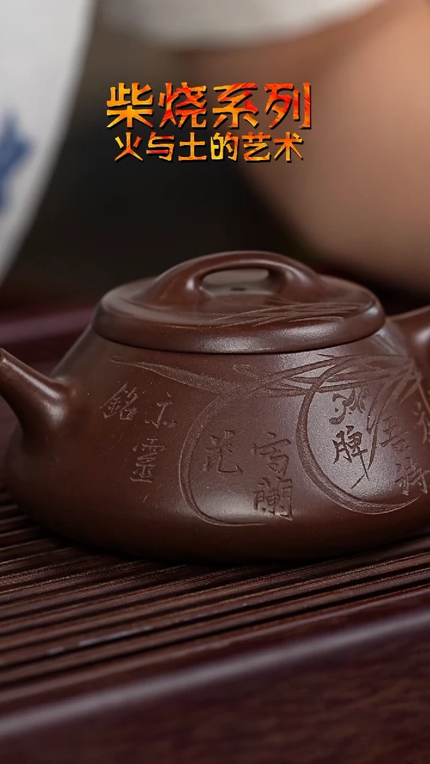 茶杯紫砂W***宝纳瓢一只