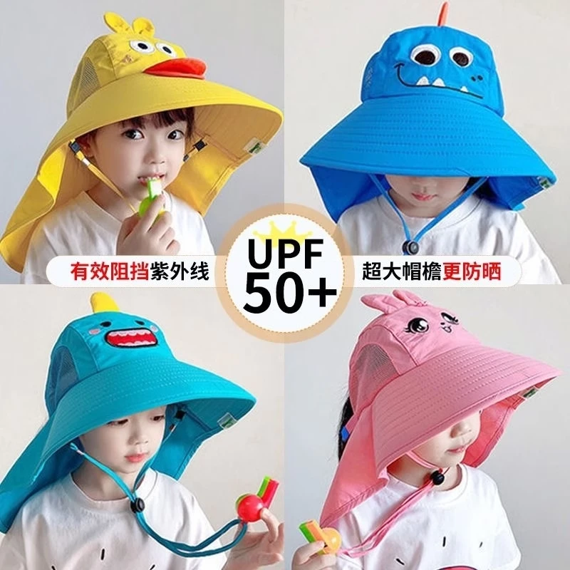 儿童防晒帽女童男孩2025年防紫外线宝宝太阳帽春秋渔夫帽防风遮阳
