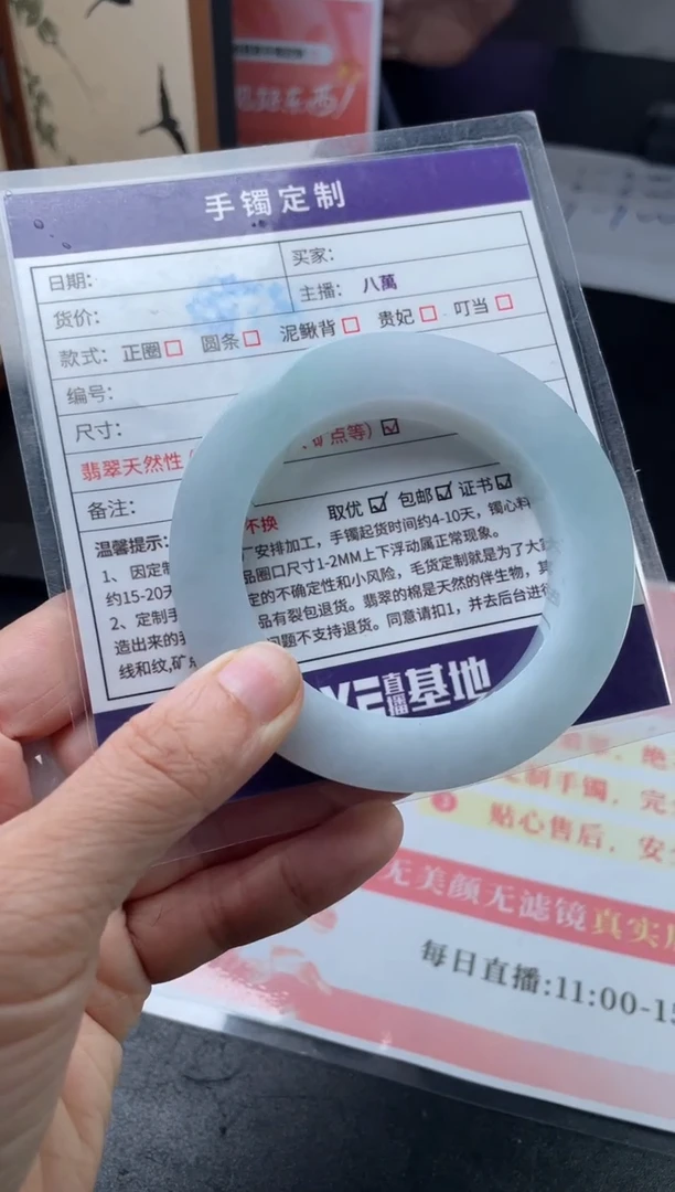 定制翡翠手镯未镶嵌定制手镯XCZB4/DZS