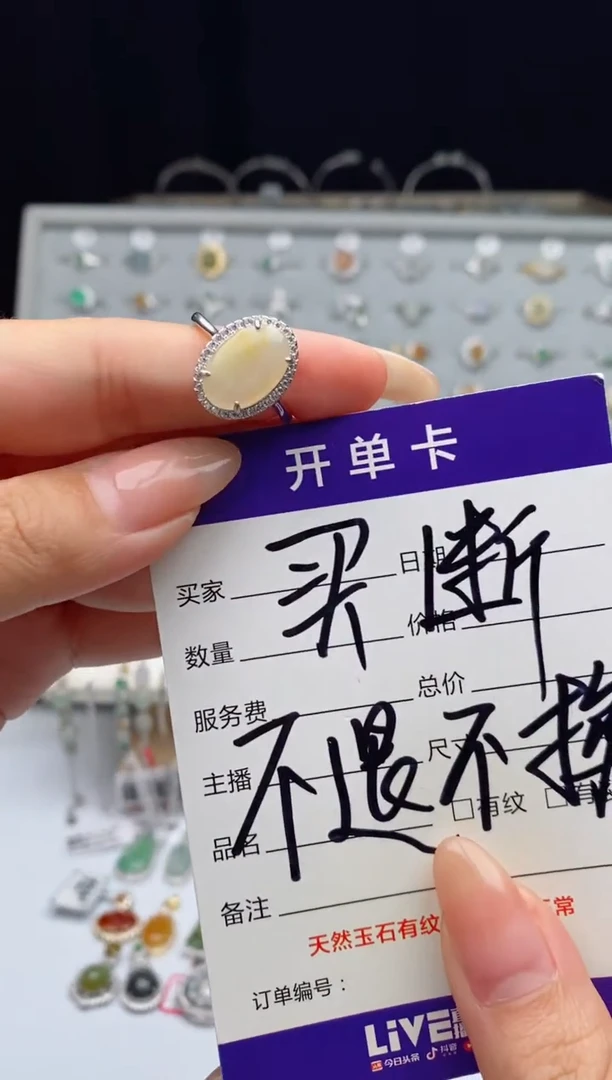 银S925镶嵌戒指翡翠S****吒天然A货翡翠
