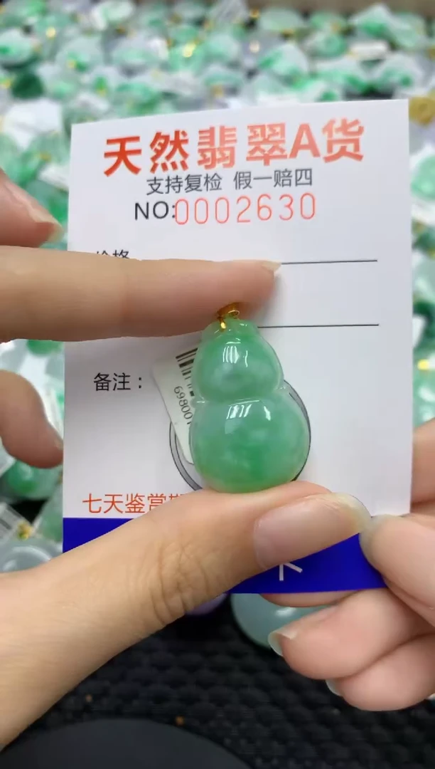 翡翠18K金镶嵌颈饰76724922183224