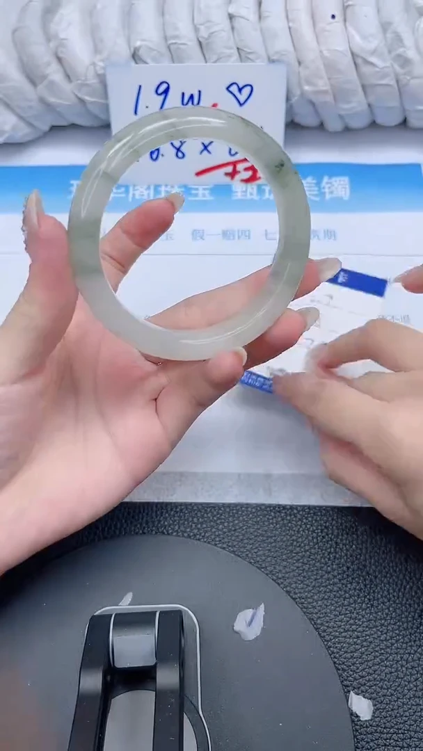 石英质玉手镯未镶嵌217-57.8