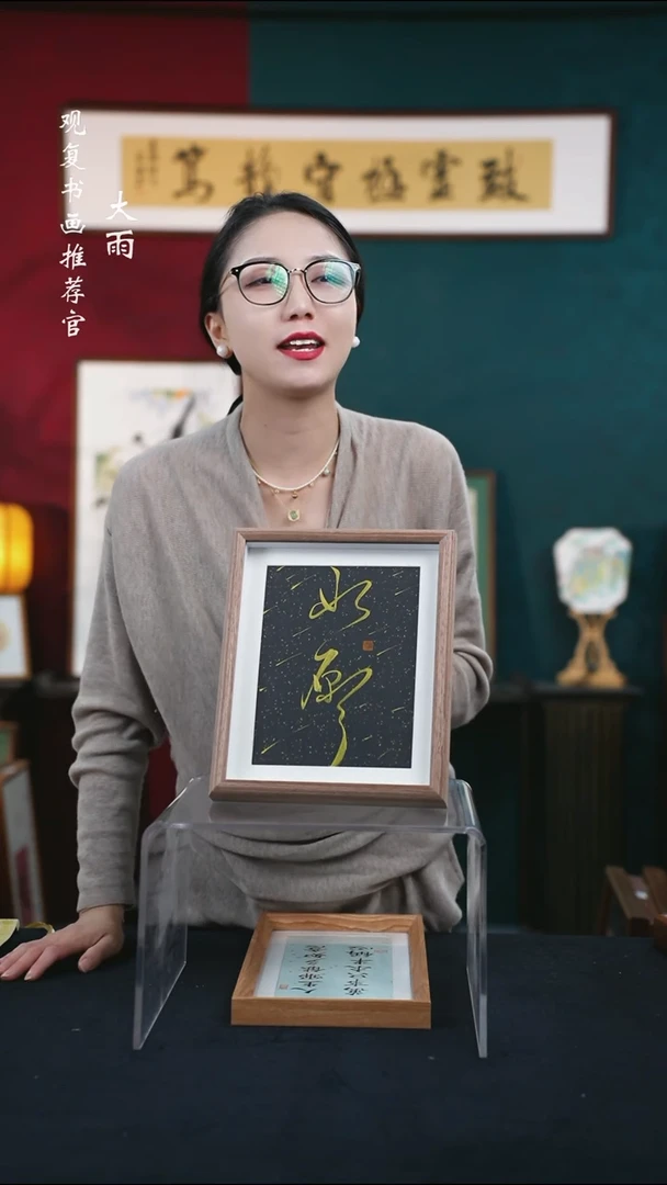 书法张勇建-如意-10寸小摆台作品