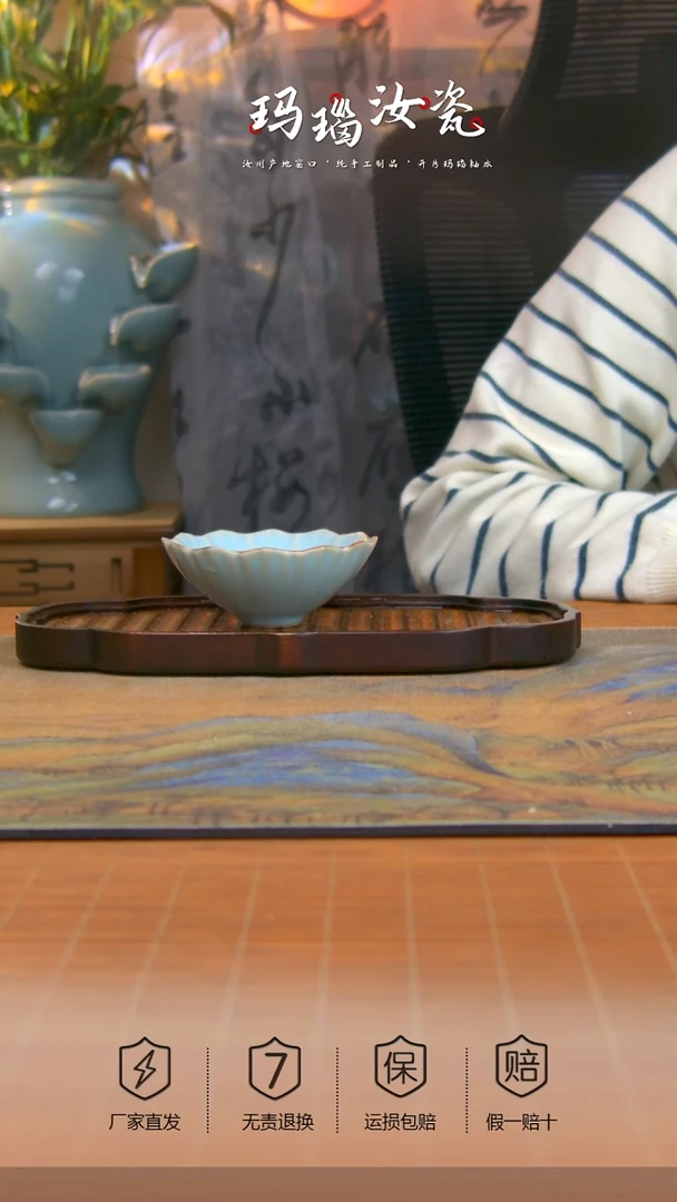 吴文杰莲花斗笠杯