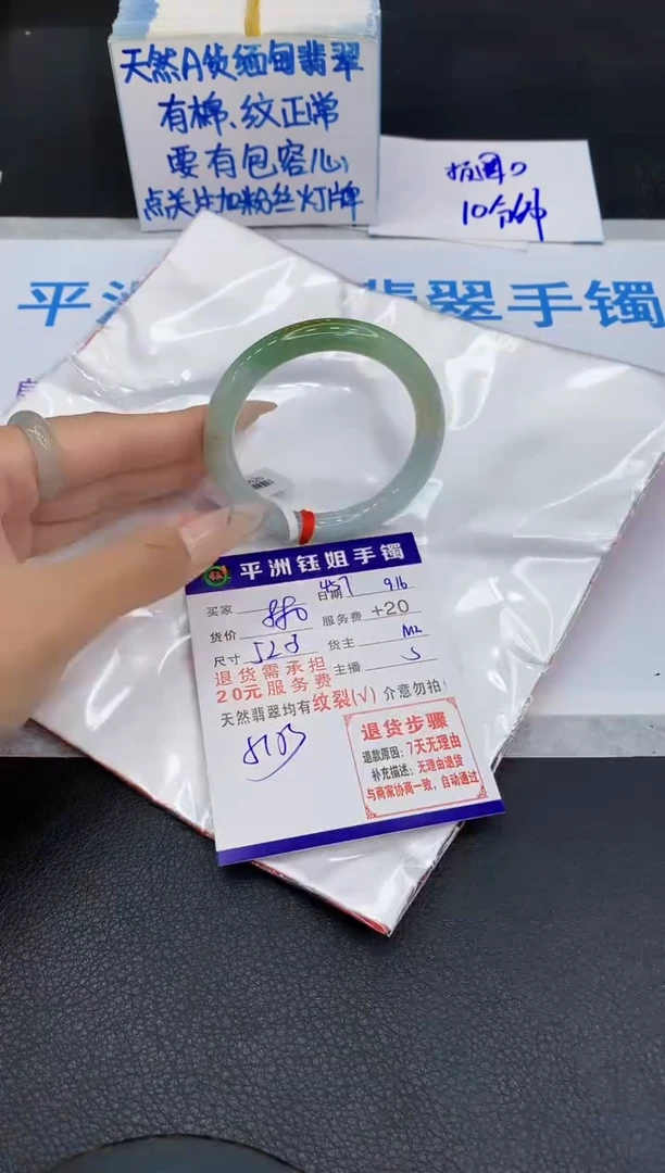 未镶嵌手镯翡翠11111111111