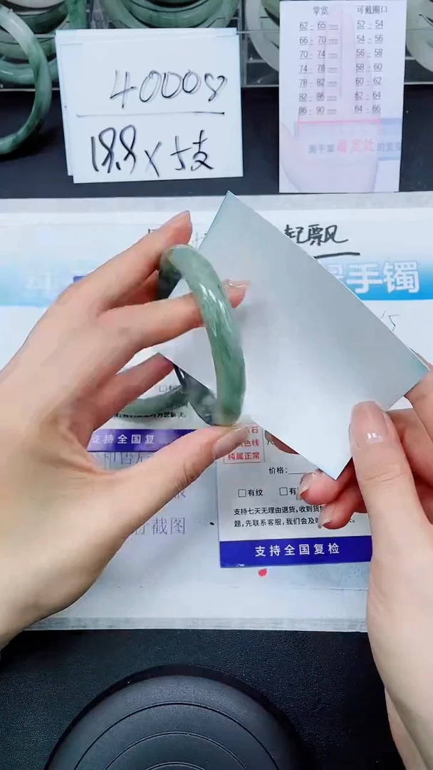 【闪购商品】石英质玉手镯未镶嵌S45-58/59