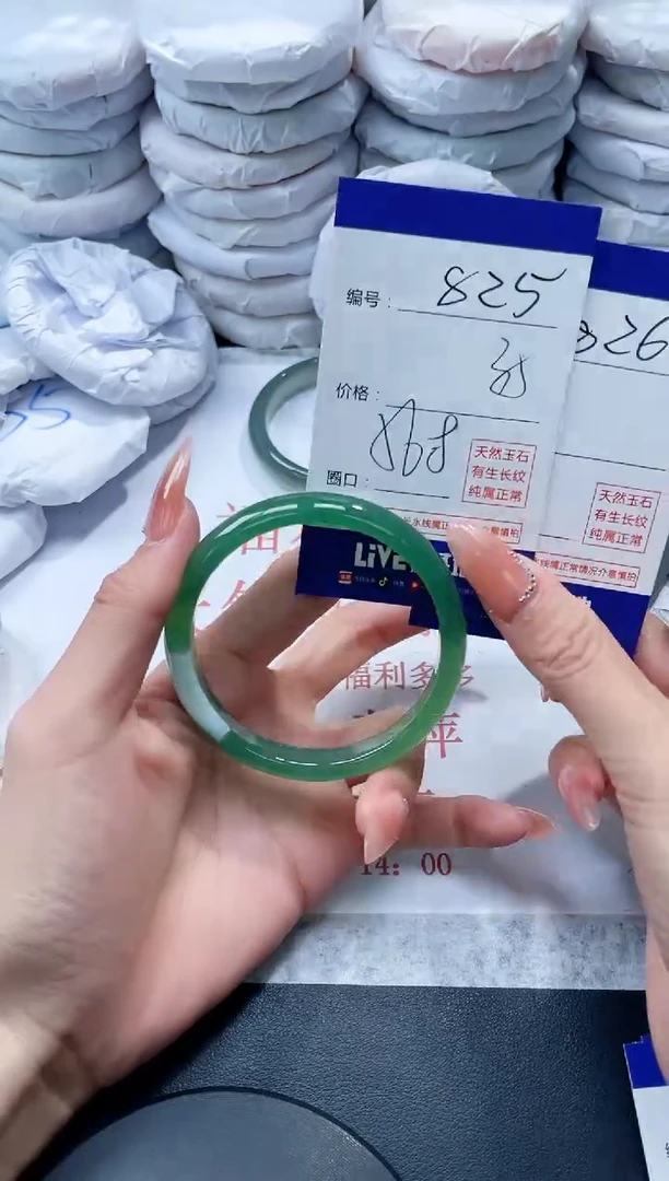 玛瑙/玉髓手镯未镶嵌825