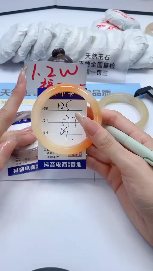 石英质玉手镯未镶嵌125/57.7